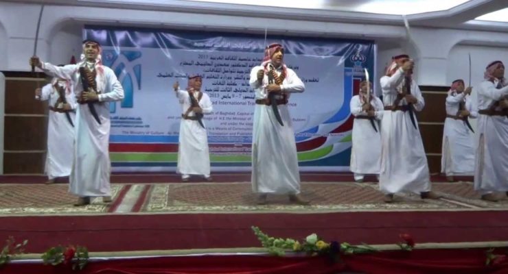 Iraqi Folklore Performances  (Cole Videos)