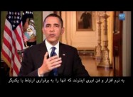 Obama Addresses Iran Again on Persian New Year; Mousavi pledges to fight on; Call for Release of Derakhshan, ‘Blogfather’
