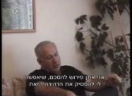 Israeli Pres. Peres: Netanyahu blocked 2011 Peace Deal with Palestinians