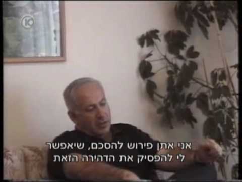 Israeli Pres. Peres: Netanyahu blocked 2011 Peace Deal with Palestinians