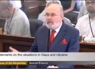 Will Ireland Recognize Palestine?