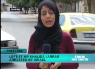 UN Denounces Israel for imprisoning Palestinians without Charge, Trial Policy