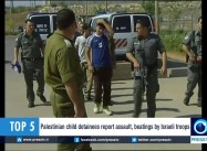 Since 1967: 95,000 Palestinian Children Incarcerated by Israel