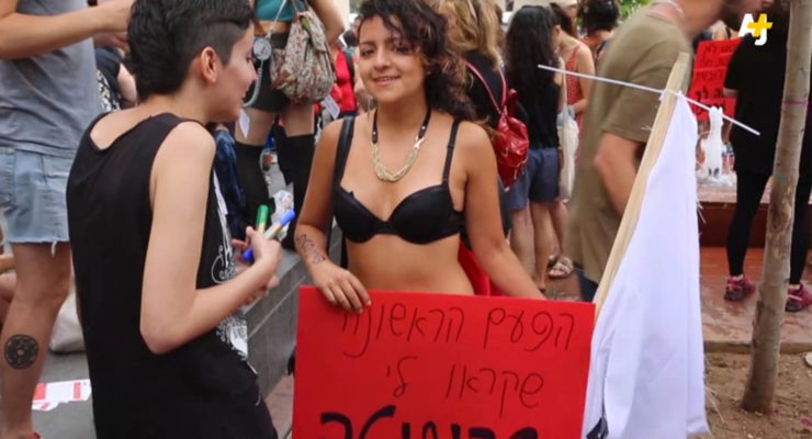 SlutWalk: Israeli Women March For Equal Rights In Jerusalem