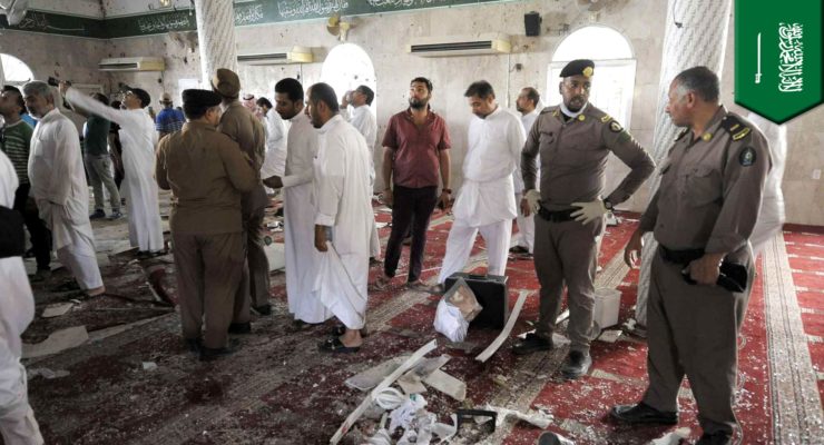 Is ISIL/ Daesh biggest threat to Saudi Arabia?:  Mosque of Secret Police Bombed