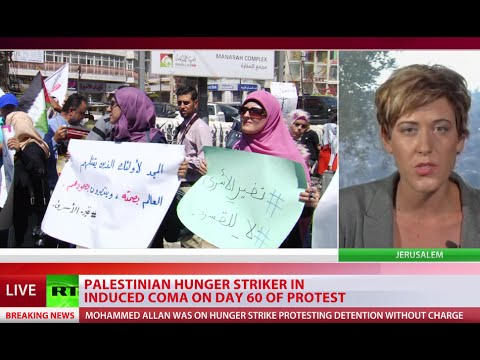 Israeli troops Suppress Demo for Hunger-Striker Allan, in Coma