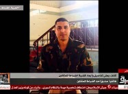 Egypt: Free Journalist Hossam Bahgat, Facing Military Prosecution