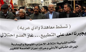 Leftist Jordanians protest expected gas deal with Israel