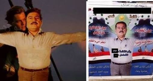 Standing on the Titanic:  Meaningless Iraq Campaign Posters Provoke Satire, Ridicule on Facebook