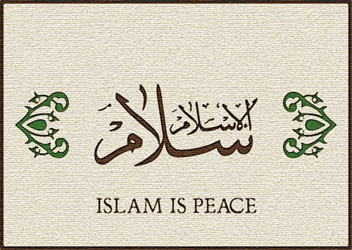Juan Cole, “The Idea of Peace in the Qur’an” (Kluge Center Blog)