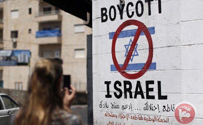 Israeli parliament moves to ban Boycott, Divestment Backers from entering Israel