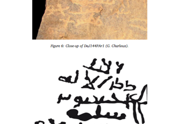 A mid-6th Century (Christian?) proto-Arabic Inscription from N. Arabia Mentioning Al-Ilah