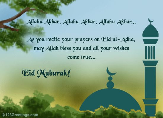 5d1796896f568328d6a3a70703a33a6b--eid-al-adha-wishes-eid-mubarak-images