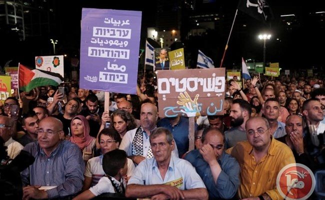 Multi-Cultural Crowd Rallies in Tel Aviv against Likud Apartheid Law