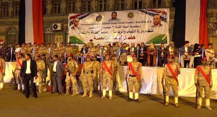 No, Yemen’s Houthis are not Simply a Proxy of Iran