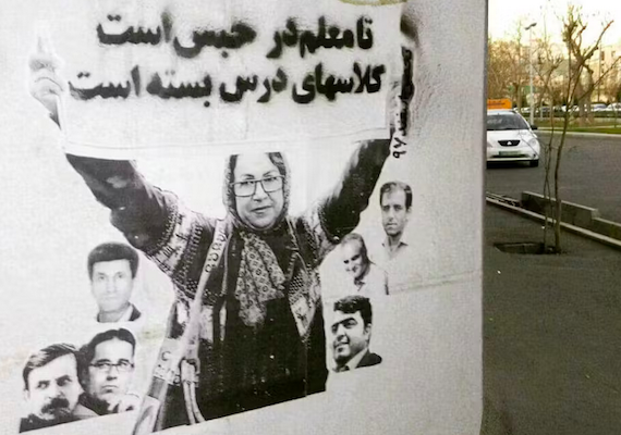 Iran’s Street Art shows Defiance, Resistance and Resilience