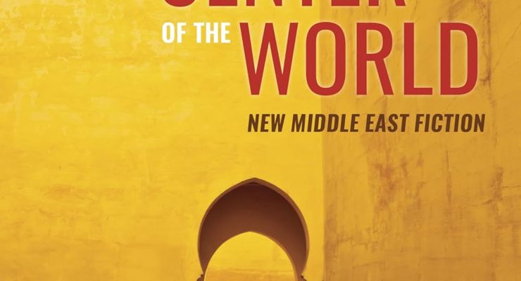 Stories from the Center of the World: New Middle East Fiction