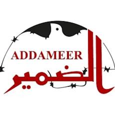 US: Lift Sanctions on Leading Palestinian Human Rights Organization