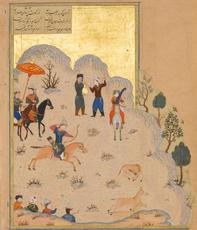 “They say the Lion and the Lizard keep the Courts:” Edward FitzGerald’s the Rubáiyát of Omar Khayyám  1:17