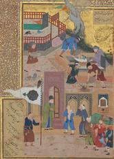 “And we, that now make merry in the Room:” FitzGerald’s The Rubáiyát of Omar Khayyám 1:22