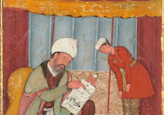 “Came out by the Same Door:” FitzGerald’s The Rubáiyát of Omar Khayyám 1:27